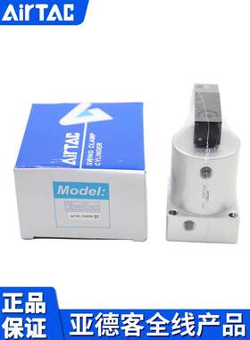 亚德客正品ACKR旋转90度180度摆动气缸ACKL25/32/40/50/63X90X180