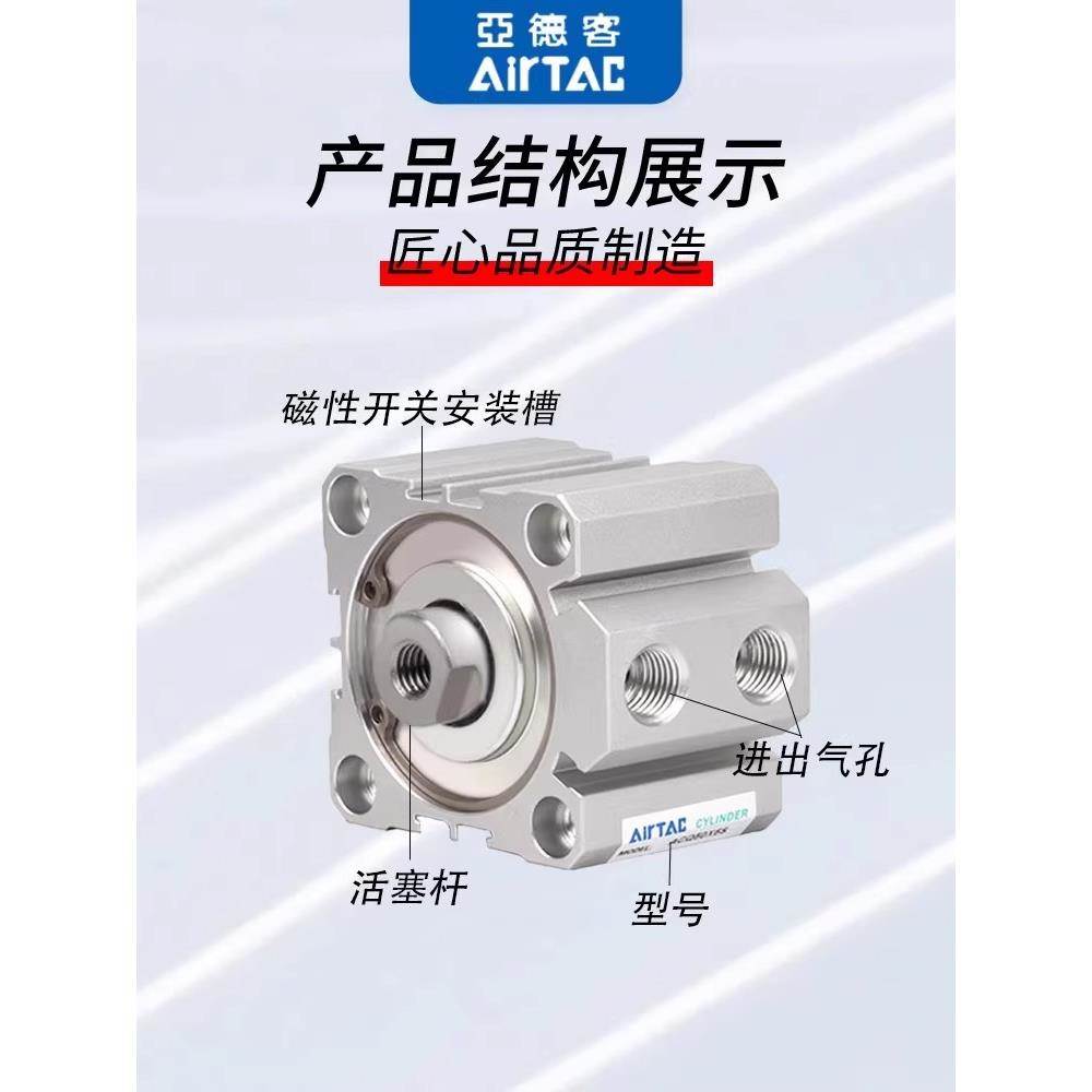 亚德客ACQ薄型气缸ACQ50/63/80/100X10X15X20X25X30X35X40X45-S