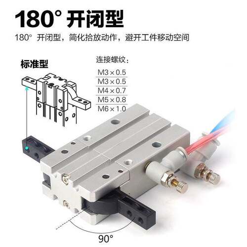气动机械手指气缸加长夹爪HFY10/HFR32/HFZ16/HFK40/HFKL25平行-N
