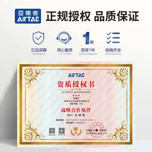 亚德客气动可调行程超薄气缸ACQJ40X5/10/15/20/25/30/50气动气缸