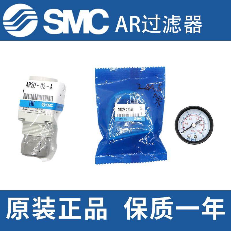 SMC气源处理器减压阀AR10-M5/AR20-02BG-A/AR30-03-A/AR40-03BG-A