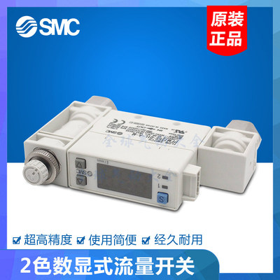 SMC原装流量开关PFM725S-