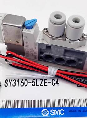 SMC电磁阀SY3160- SY3260 5LZE/5MZE/5LZD/5LOU/5MOU-M5-C6-C4-Q
