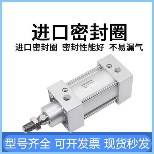 亚德客SG/SGC标准系列气缸32/40/50/63/80/100X25X50X75X100X125S