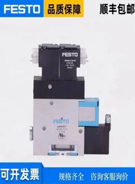 VADMI/VADM-45-70-95-140-200-300-P-N-LSP费斯托FESTO真空发生器