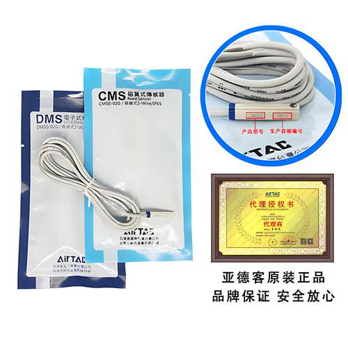 亚德客磁性开关传感器DMSG020 CMSG CMSJ CMSH CMSE030气缸感应器
