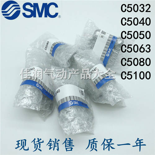 SMC气缸配件CP96/5单耳环