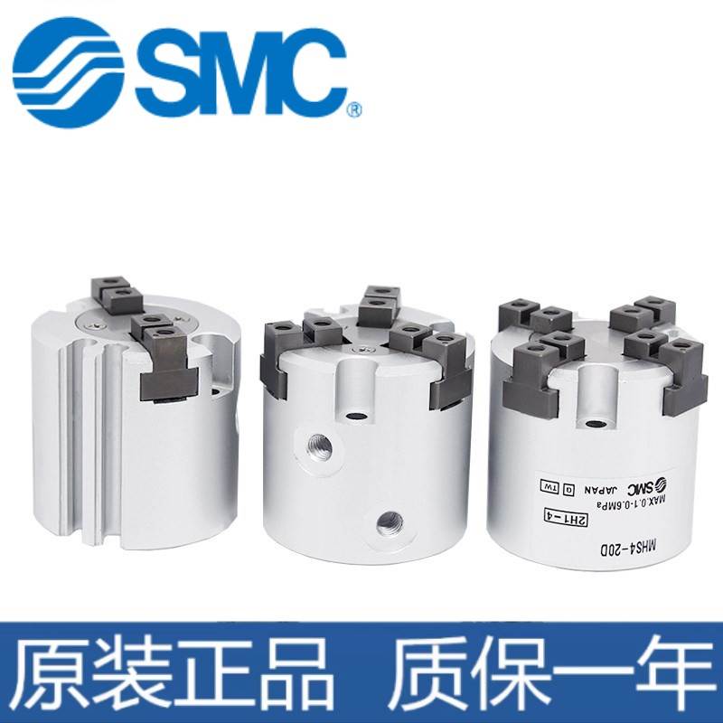 SMC原装圆柱形爪体MHS3-16D 2D0 25D 32D 40D 50D 80D 100D 125D