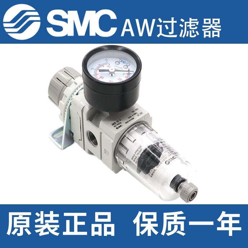 SMC过滤调压阀减压阀AW10-M5/20-01H/30-02B/40-03BG-AW50-06BE-B