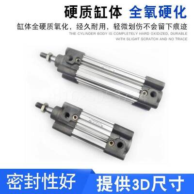 SMC标准气缸CP96SDB32/40/50/63/80/100-25/50/75/100/125/150C