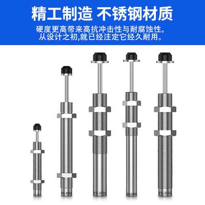 代替有信机械手油压缓冲器FK2050/2550/2065-R-US1 2 3 4 5 6 7