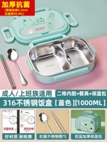 Антибактериальная термосумка, посуда из нержавеющей стали, динозавр, наклейка, антибактериальный вкладыш, увеличенная толщина, 2 ячеек, 1000 мл