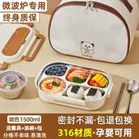 Антибактериальный термос из нержавеющей стали, супница, 5 ячеек, 1500 мл