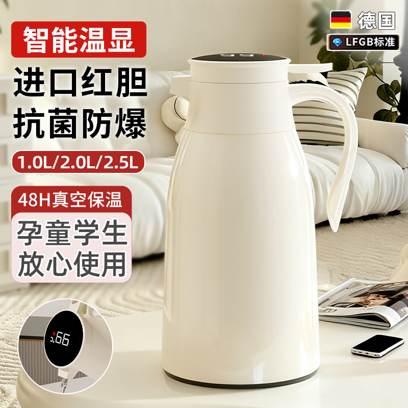 【进口红胆】升级加厚抗菌防爆