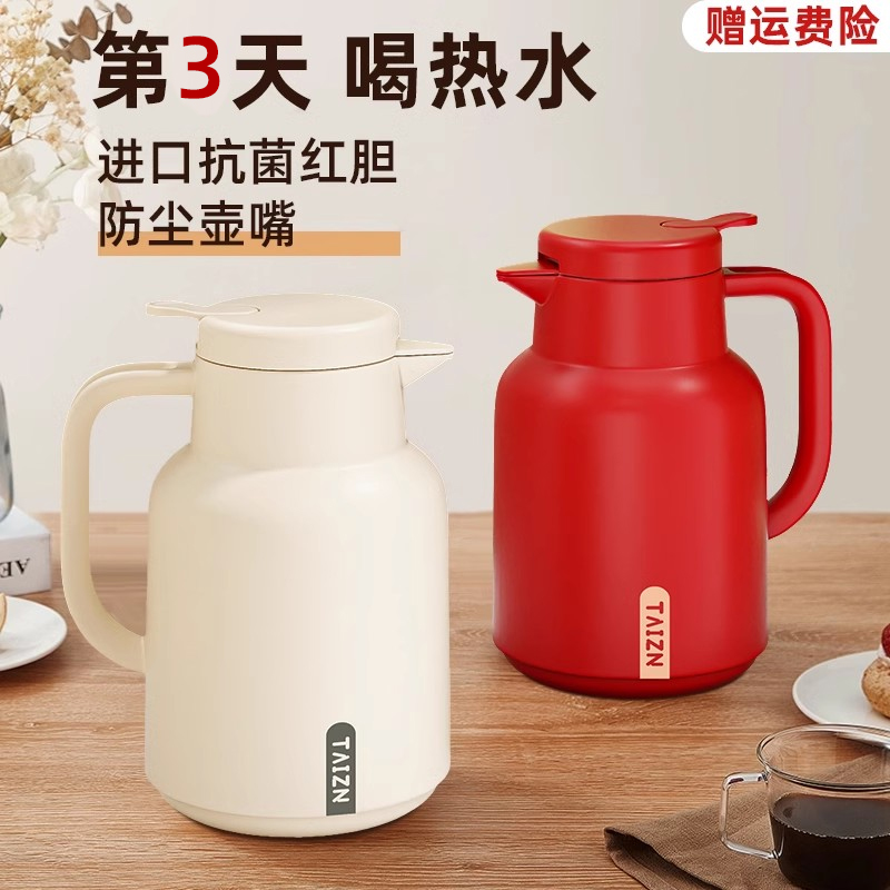 72小时长效保温壶大容量热水瓶家用保温水壶2024新款办公室保温瓶