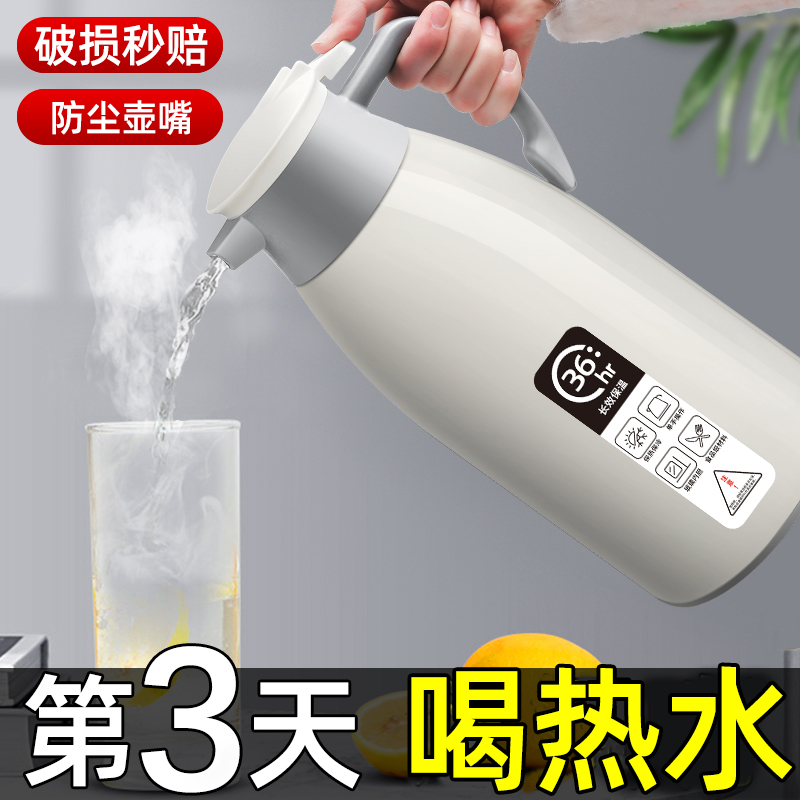 保温壶家用保暖水壶暖壶热水瓶大容量便携式学生宿舍茶瓶茶壶小型