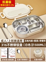 Антибактериальная белая супница из нержавеющей стали, посуда, вкладыш, антибактериальный предохранитель, увеличенная толщина, 5 ячеек, 1500 мл, 600 мл