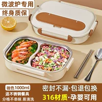 Из нержавеющей стали, антибактериальный, 2 ячеек, 1000 мл