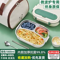 Антибактериальный зеленый термос из нержавеющей стали, увеличенная толщина, 3 ячеек, 1000 мл