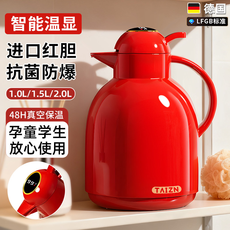 保温壶2025新款家用玻璃内胆大容量焖茶壶红色热水壶保温瓶开暖壶,餐饮具,保温壶,淘宝优惠券,粉丝福利购,淘宝优惠卷