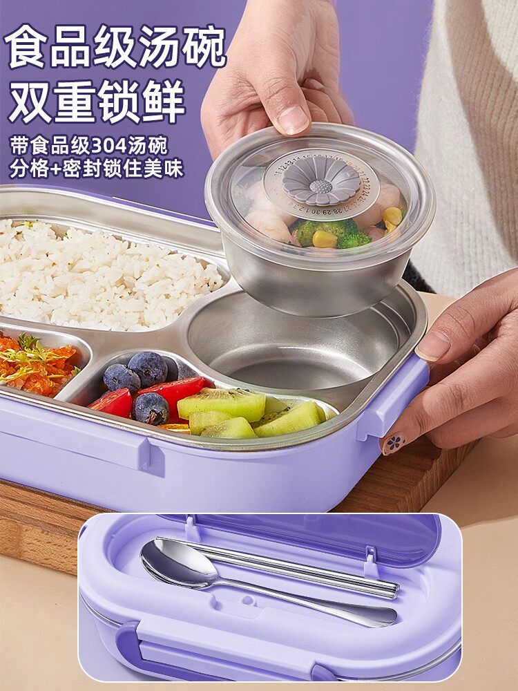 316不锈钢保温便当盒新型儿童饭盒小学生专用食品级餐盒饭堂打饭