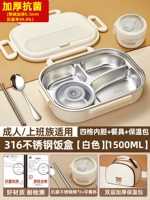 Антибактериальная белая супница, термосумка, посуда из нержавеющей стали, вкладыш, антибактериальный предохранитель, увеличенная толщина, 4 ячеек, 1500 мл, 600 мл