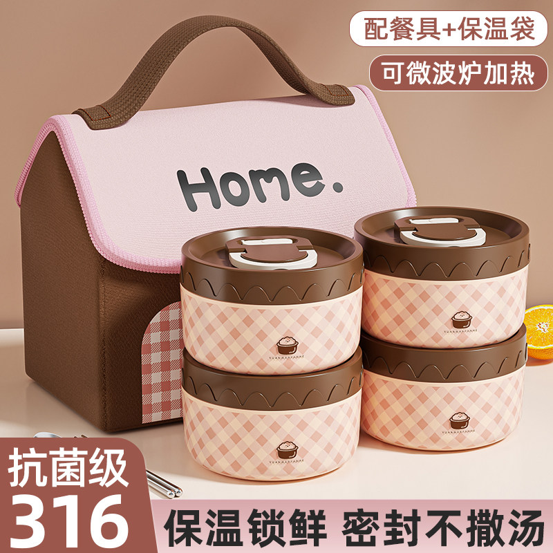 微波炉加热不锈钢带饭提手饭盒