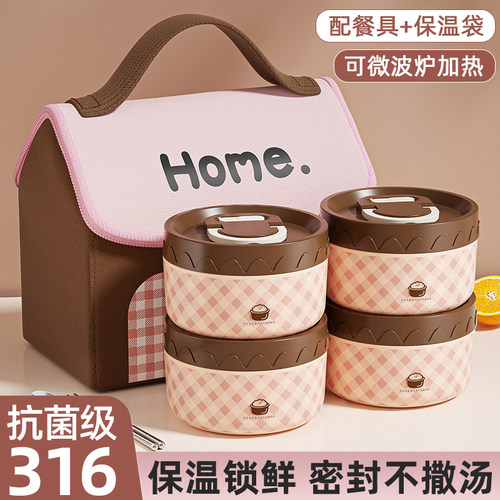 微波炉加热不锈钢带饭提手饭盒