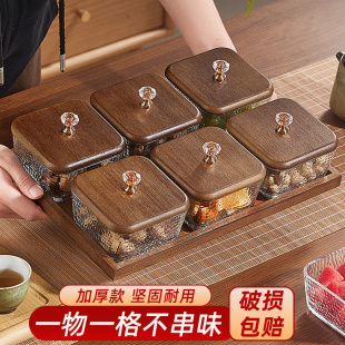 水果盘轻奢高档六宫格干果盘客厅茶几家用分格茶点糖果零食坚果盒
