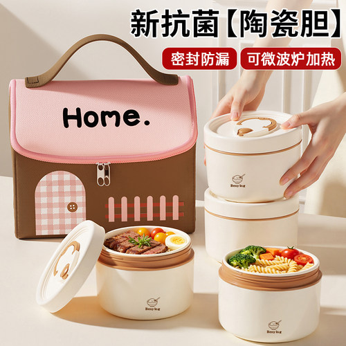 陶瓷内胆饭盒上班族微波炉加热