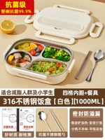 Антибактериальная белая посуда из нержавеющей стали, 4 ячеек, 1500 мл