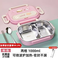 Антибактериальная розовая посуда из нержавеющей стали, динозавр, наклейка, антибактериальный вкладыш, увеличенная толщина, 2 ячеек, 1000 мл