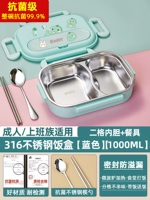 Антибактериальная посуда из нержавеющей стали, динозавр, наклейка, 2 ячеек, 1000 мл