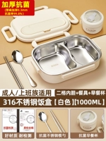 Антибактериальная белая посуда из нержавеющей стали, бутылочка для кормления, увеличенная толщина, 2 ячеек, 1000 мл, 600 мл