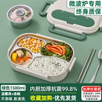 Антибактериальная зеленая супница из нержавеющей стали, увеличенная толщина, 4 ячеек, 1500 мл