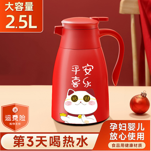 热水壶保温热水瓶暖壶 玻璃内胆保温壶大容量保温水壶家用2023新款