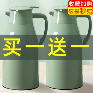 玻璃胆保温壶家用热水瓶保温水壶大容量2L热水壶保温瓶办公室宿舍