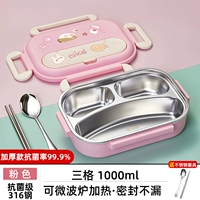 Антибактериальная розовая посуда из нержавеющей стали, динозавр, наклейка, антибактериальный вкладыш, увеличенная толщина, 3 ячеек, 1000 мл