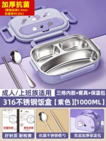 Антибактериальная сиреневая термосумка, посуда из нержавеющей стали, наклейка, антибактериальный вкладыш, увеличенная толщина, 3 ячеек, 1000 мл