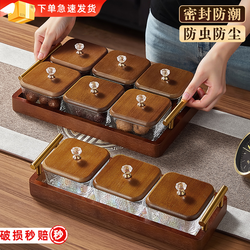 金色提手客厅家用分格果盘零食盘