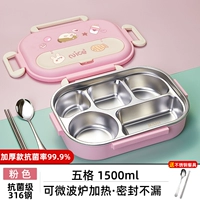 Антибактериальная розовая супница, посуда из нержавеющей стали, динозавр, наклейка, антибактериальный вкладыш, увеличенная толщина, 5 ячеек, 1500 мл