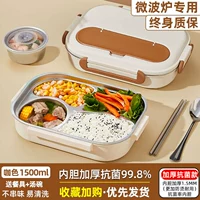 Антибактериальная супница из нержавеющей стали, увеличенная толщина, 4 ячеек, 1500 мл