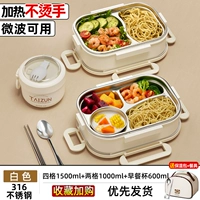 Антибактериальная белая термосумка, посуда из нержавеющей стали, супница, 4 ячеек, 1500 мл, 2 ячеек, 1000 мл, 600 мл