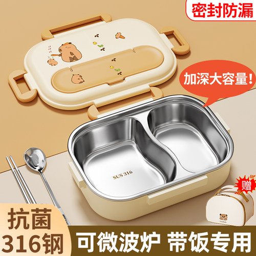 上班族餐盒2024新款食堂打饭用