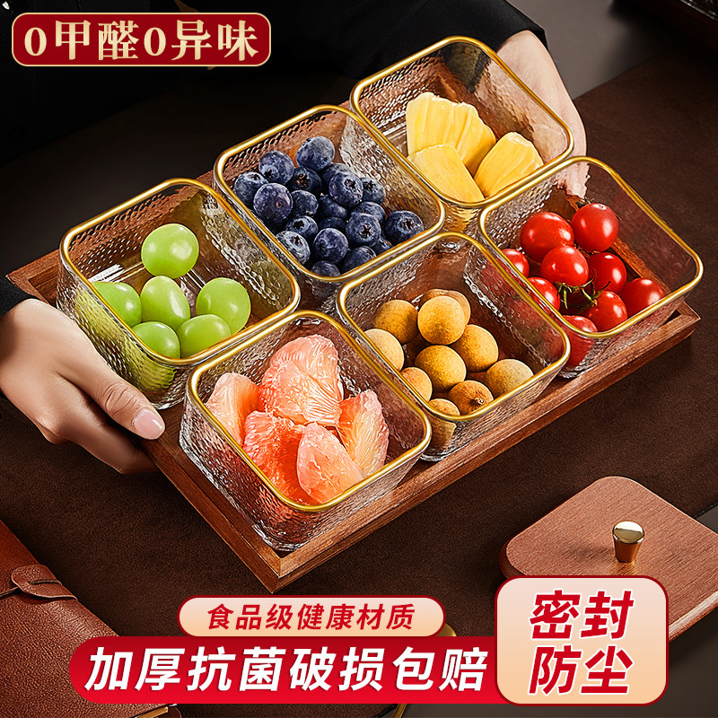 果盘客厅茶几家用高颜值零食摆放盘水果盘茶点糖果零食分格干果盘,餐饮具,果盆/果盘/果篮,淘宝优惠券,粉丝福利购,淘宝优惠卷