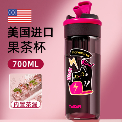 大容量水杯女生塑料杯高颜值