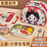 Термос из нержавеющей стали, детский ланч-бокс для школьников