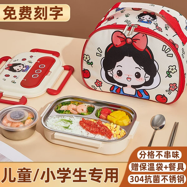 Товары от 本樱旗舰店