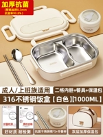 Антибактериальная белая термосумка, посуда из нержавеющей стали, вкладыш, антибактериальный предохранитель, увеличенная толщина, 2 ячеек, 1000 мл, 600 мл