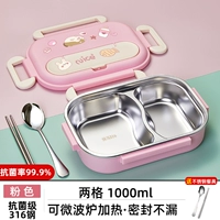 Антибактериальная розовая посуда из нержавеющей стали, динозавр, наклейка, 2 ячеек, 1000 мл